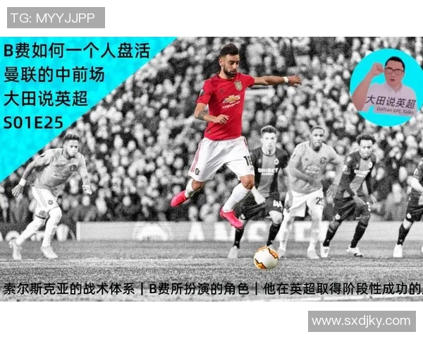 南京网球队战术对比深度解析与未来发展趋势探讨