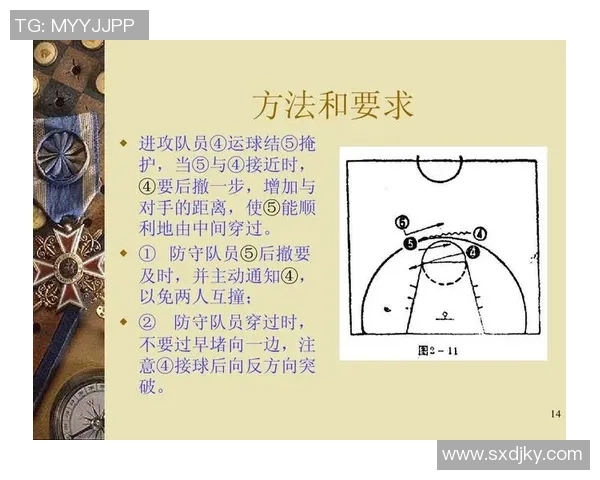 武汉篮球队的控制体系与战术创新分析探讨