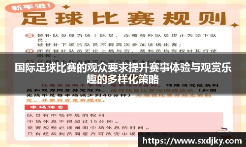 威廉希尔体育