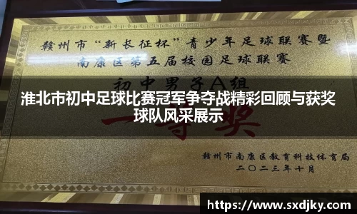 威廉希尔体育