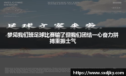 威廉希尔体育