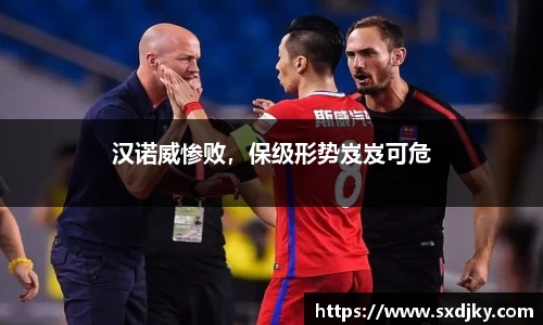威廉希尔体育