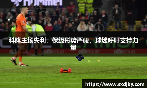 威廉希尔体育