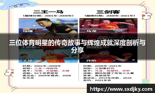 威廉希尔体育