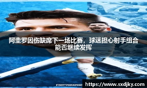 威廉希尔体育