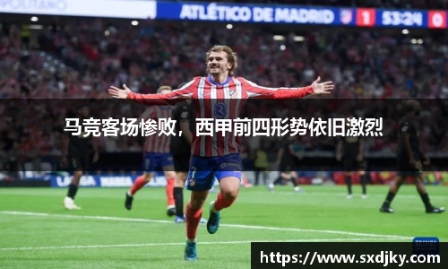 威廉希尔体育