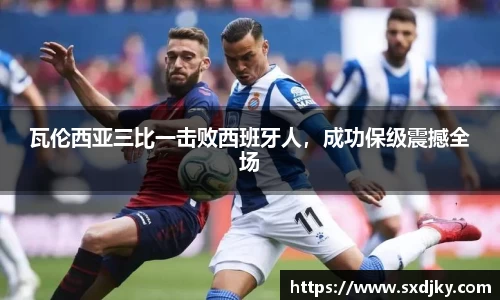 williamhill体育