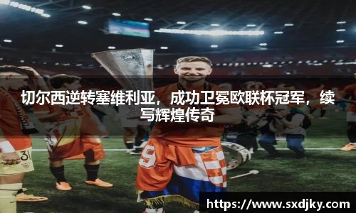 XK星空体育