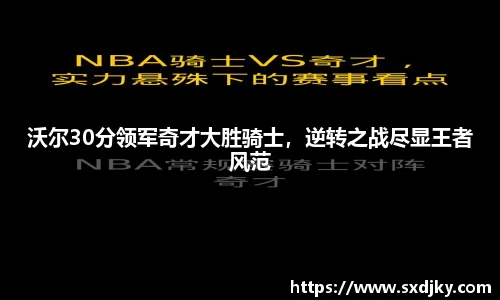 XK体育