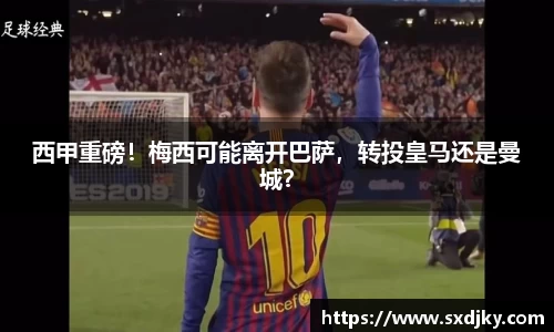 XK星空体育