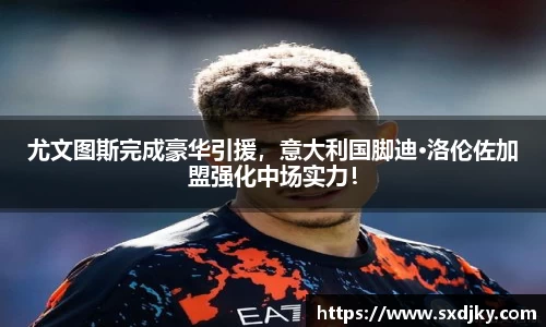 XK星空体育