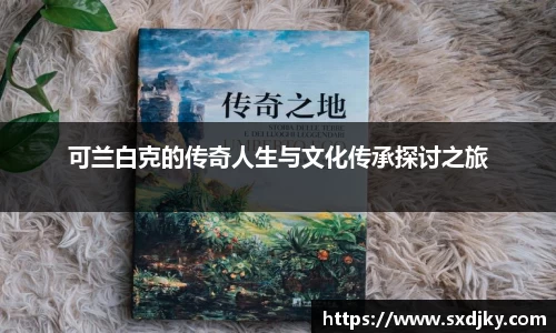 XK星空体育