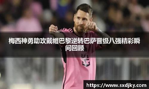 XK体育