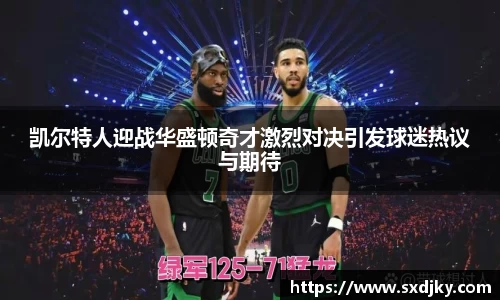 XK星空体育
