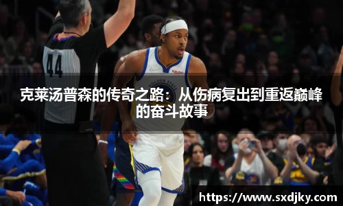 XK星空体育