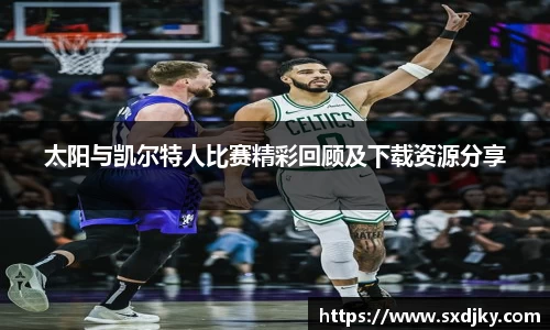 XK星空体育