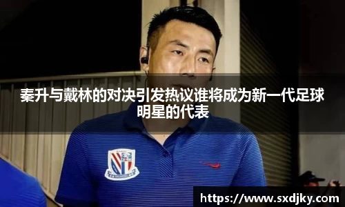 XK星空体育