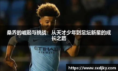 XK星空体育