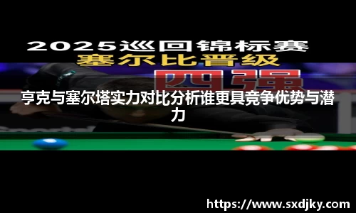 XK体育