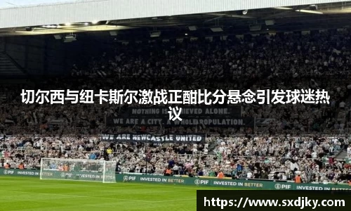 XK体育