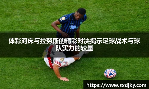 XK体育