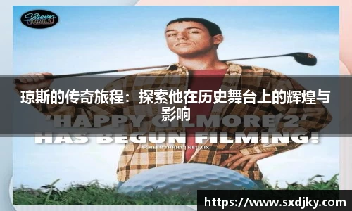 XK星空体育