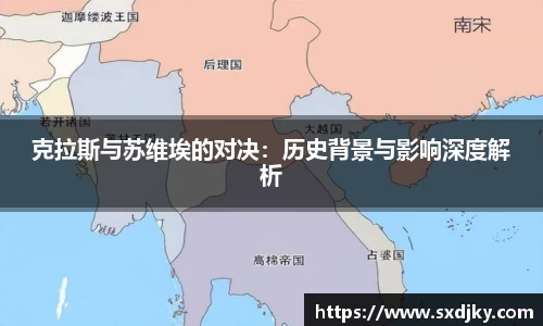 XK体育