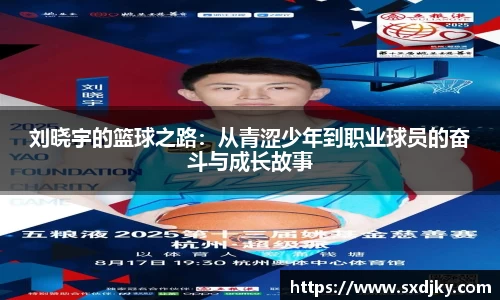 XK星空体育