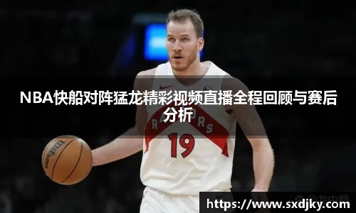 XK体育
