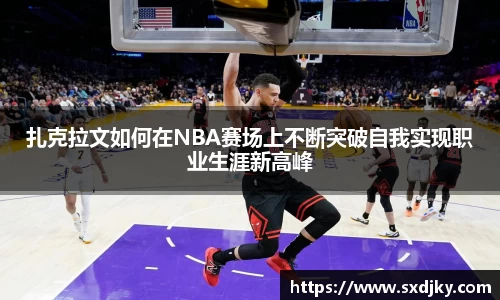 XK星空体育