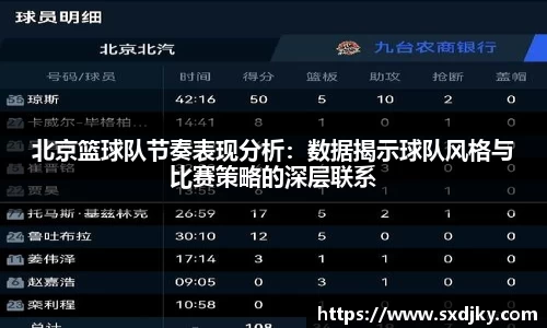 XK体育