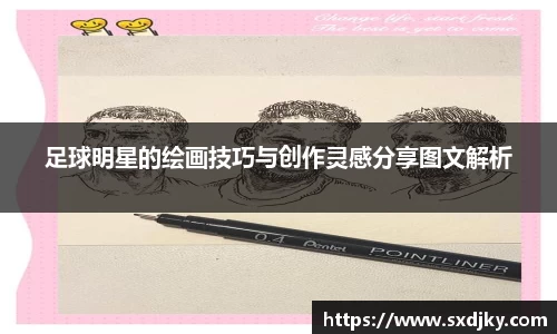 XK星空体育