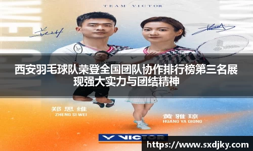 XK星空体育