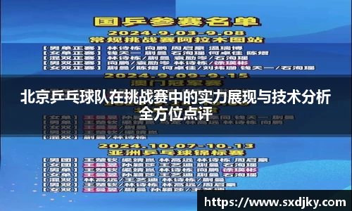 XK星空体育