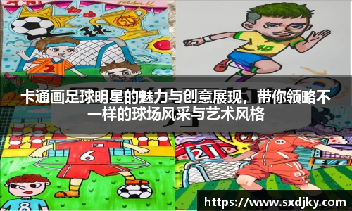 XK星空官网