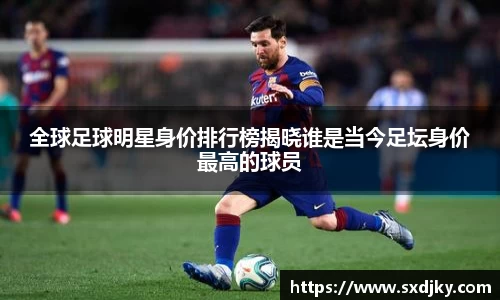 XK体育