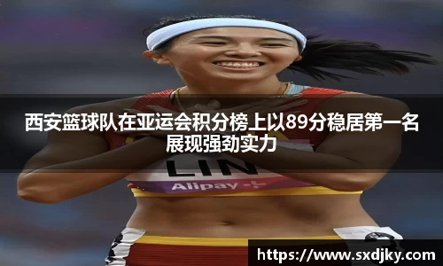 XK体育